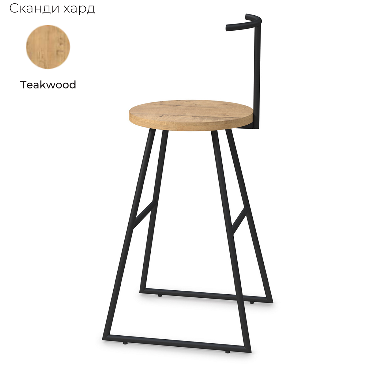 Барный стул Алсав Сканди-65 хард AL 306S teakwood (ЛДСП)