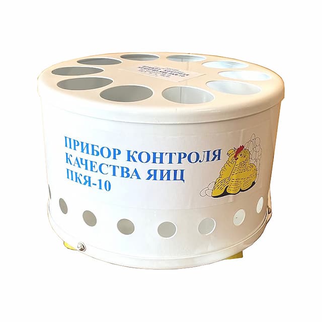 Овоскоп Ветзоотехника ПКЯ-10