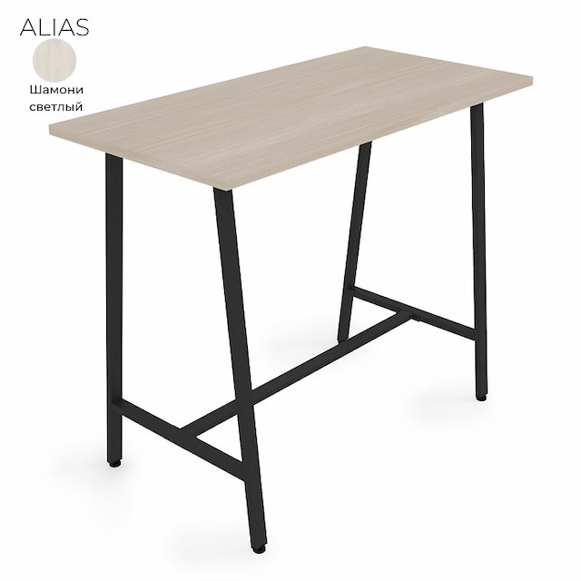 Стол барный Алсав 21ALIAS.411 шамони светлый